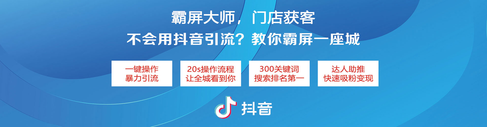 枣阳sem广告