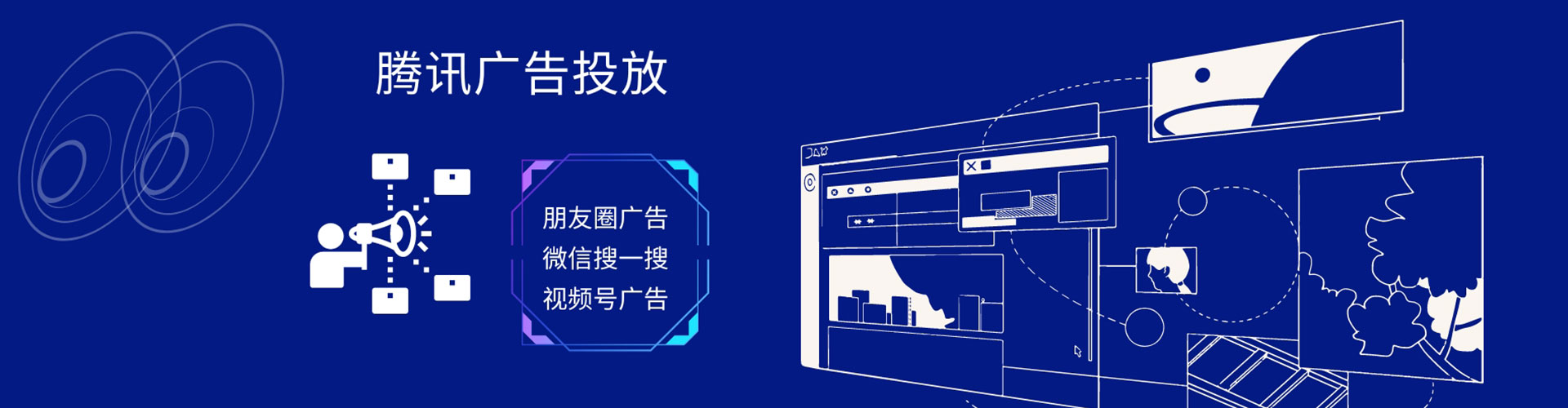 枣阳百度搜索推广